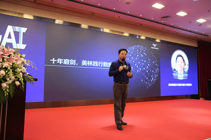 TempoAI强势来袭，raybet雷竞技(中国)科技有限公司邀您开启数据智能新raybet雷竞技！