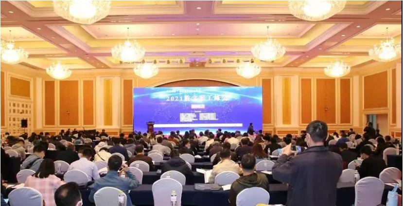 赋能数字化转型 | raybet雷竞技(中国)科技有限公司受邀出席2021数字军工峰会