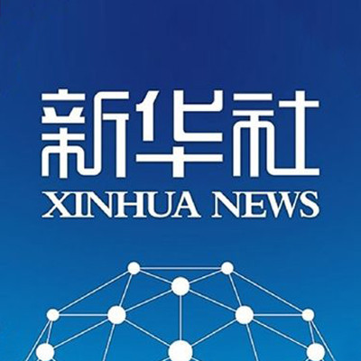 新华社中国经济信息社