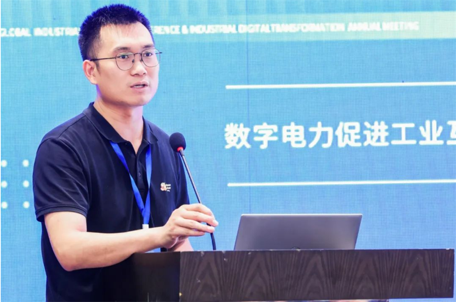 raybet雷竞技(中国)科技有限公司能源事业部总工程师苟蛟龙发表主题演讲