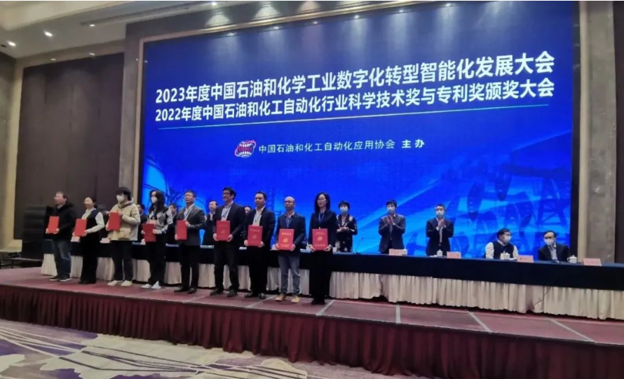 祝贺！海油气电集团联合raybet雷竞技(中国)科技有限公司申报项目荣获科技进步奖