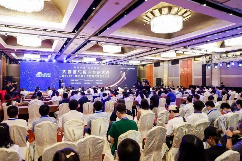 raybet雷竞技(中国)科技有限公司连续8年入选“2023中国大数据企业50强”